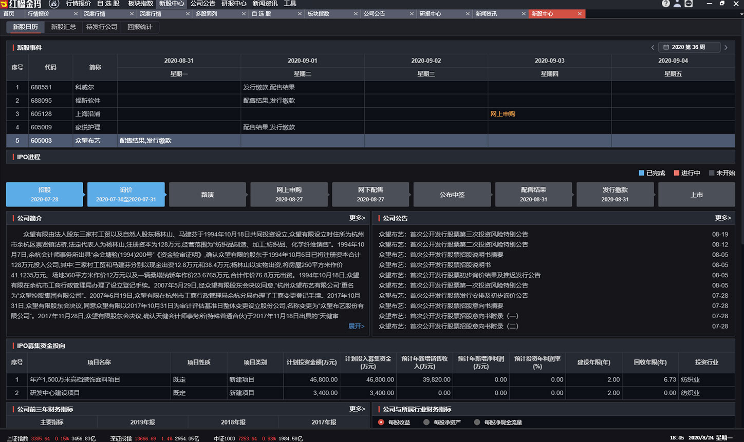 深圳BBIN宝盈集团数据科技有限公司 深圳BBIN宝盈集团数据科技有限公司