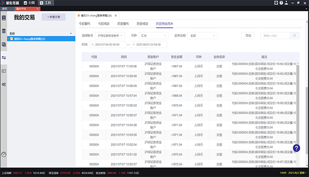 深圳BBIN宝盈集团数据科技有限公司 深圳BBIN宝盈集团数据科技有限公司