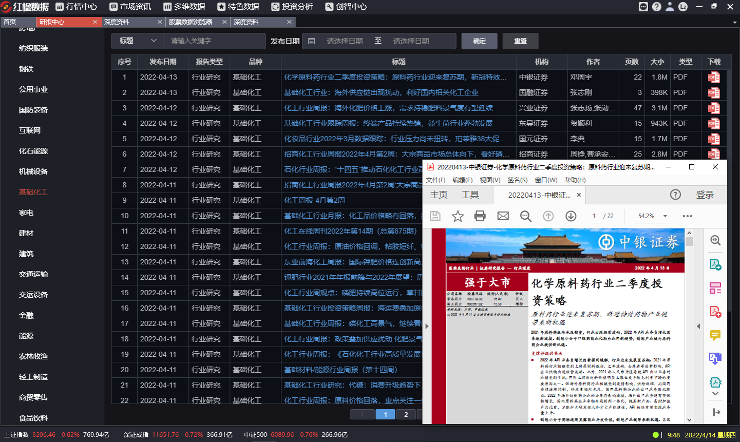 深圳BBIN宝盈集团数据科技有限公司 深圳BBIN宝盈集团数据科技有限公司