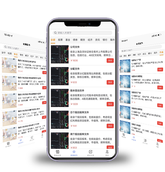 深圳BBIN宝盈集团数据科技有限公司 深圳BBIN宝盈集团数据科技有限公司