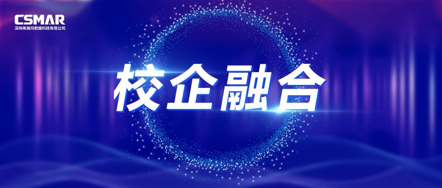 【校企融合】深圳职业技术学院参访深圳BBIN宝盈集团数据科技有限公司进行考察交流 【校企融合】深圳职业技术学院参访深圳BBIN宝盈集团数据科技有限公司进行考察交流