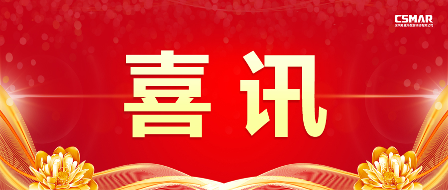 【喜讯】北京师范大学珠海校区与深圳BBIN宝盈集团协同育人项目成果获评广东省首批本科高校课程思政优秀案例 【喜讯】北京师范大学珠海校区与深圳BBIN宝盈集团协同育人项目成果获评广东省首批本科高校课程思政优秀案例